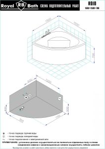 Гидромассажная ванна Royal Bath Rojo De Luxe 150x150см белый RB375201DL