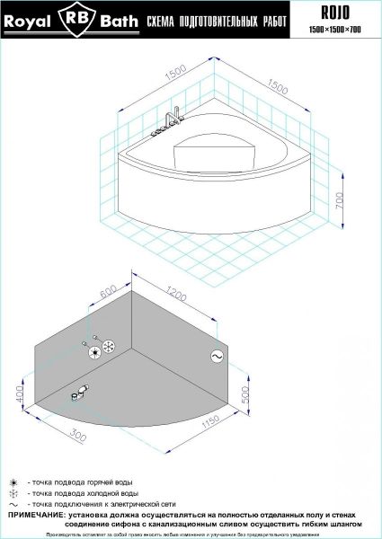 Гидромассажная ванна Royal Bath Rojo De Luxe 150x150см белый RB375201DL