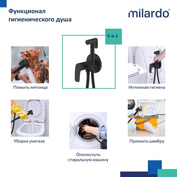 Гигиенический душ со смесителем Milardo Rora чёрный RORBLR0M08