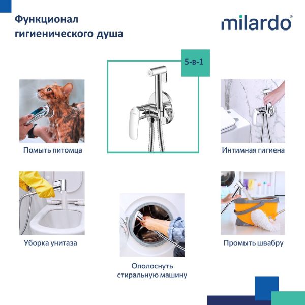 Гигиенический душ со смесителем Milardo Rora хром RORSBR0M08