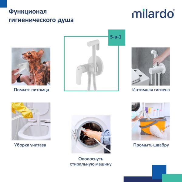 Гигиенический душ со смесителем Milardo Rora белый RORWTR0M08