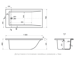 Ванна из литьевого мрамора Delice Diapason DLR330003 150х70