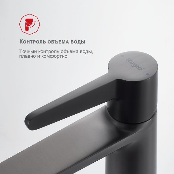 Смеситель для раковины Raglo R32.10.09 графит Смеситель для раковины Raglo R32.10.09 графит