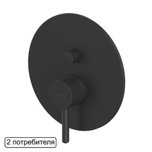 Смеситель скрытого монтажа на 2 потребителя WHITECROSS Y Y1235BL чёрный матовый