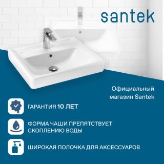 Мебельная раковина Santek Тигода 1WH302082 60 см белый