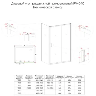 Душевой уголок Veconi Rovigo RV-040, 1000х900х1850, хром, стекло прозрачное Душевой уголок Veconi Rovigo RV-040, 1000х900х1850, хром, стекло прозрачное