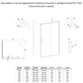 Душевой уголок Veconi Rovigo RV-046BС, 1400х900х1950, никель брашинг, стекло прозрачное Душевой уголок Veconi Rovigo RV-046BС, 1400х900х1950, никель брашинг, стекло прозрачное