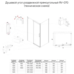 Душевой уголок Veconi Rovigo RV-070G, 1300х800х1950, брашированное золото, стекло прозрачное