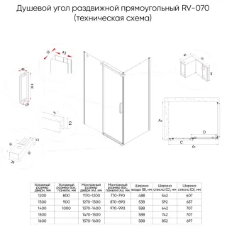 Душевой уголок Veconi Rovigo RV-070G, 1300х1000х1950, брашированное золото, стекло прозрачное Душевой уголок Veconi Rovigo RV-070G, 1300х1000х1950, брашированное золото, стекло прозрачное
