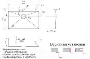 Мойка кухонная Zorg Inox RX RX-7551