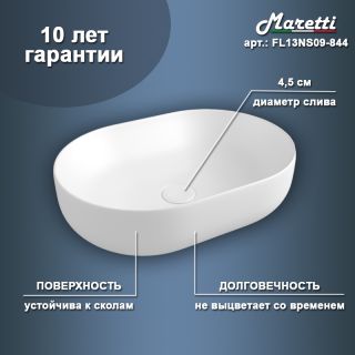 Раковина чаша Maretti FL13NS09-844, белая Раковина чаша Maretti FL13NS09-844, белая