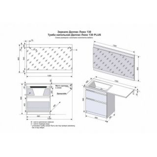 Умывальник Style Line Даллас/эстетика СС-00000541 130x48.2 левый под стиральную машинку Умывальник Style Line Даллас/эстетика СС-00000541 130x48.2 левый под стиральную машинку
