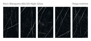 Керамогранит Staro Palacio Nero Marquina С0004540 1234728 60x120