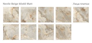 Керамогранит Staro Nestle Beige Matt С0004989 1236814 60x60