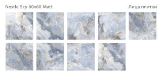 Керамогранит Staro Nestle Sky Matt С0004990 1236815 60x60