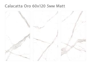 Керамогранит Staro Slim Marbles Calacatta  Oro Matt С0005001 1236824 60x120