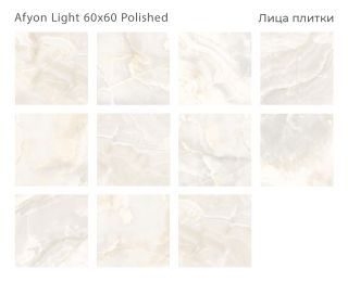 Керамогранит Staro Oasis Afyon  Light Polished С0005221 1236978 60x60