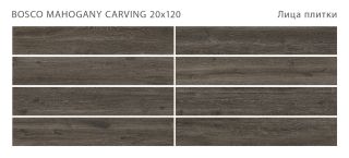 Керамогранит Staro Starowood Bosco  Mahogany Carving С0005668 1237312 20x120