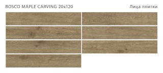 Керамогранит Staro Starowood Bosco  Maple Carving С0005671 1237315 20x120