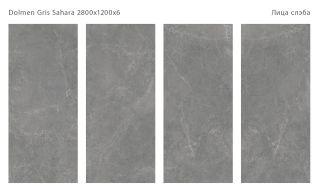Керамогранит Staro StaroSlabs СЛЭБ С0005685 1237328 Dolmen Gris Sahara 120х280 матовый