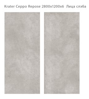 Керамогранит Staro StaroSlabs СЛЭБ С0005751 1237388 Krater Ceppo Repose 120х280 матовый