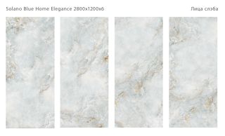 Керамогранит Staro StaroSlabs СЛЭБ С0005762 1237621 Solano Blue Home Elegance 120х280 полированный