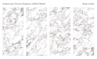 Керамогранит Staro StaroSlabs СЛЭБ С0005780 1237416 Arabescato Oscuro Elegance 120х280 Slab Polished полированный