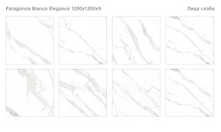 Керамогранит Staro StaroSlabs СЛЭБ С0005969 1237584 Patagonoa Bianco 120х120 Elegance Polished полированный