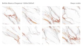 Керамогранит Staro StaroSlabs СЛЭБ С0005970 1237585 Beldia Bianco 120х120 Elegance Polished полированный
