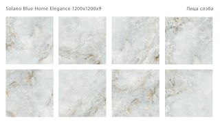 Керамогранит Staro StaroSlabs СЛЭБ С0005971 1237586 Solano Blue Home 120х120 Elegance Polished полированный