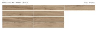 Керамогранит Staro Starowood Forest Honey Matt С0006320 1237889 20x120
