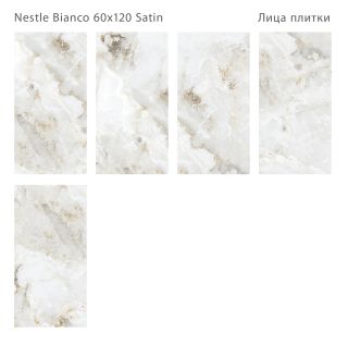 Керамогранит Staro Luna Rossa Leman Nestle  Bianco Satin С0006420 1237982 60x120