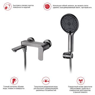 Смеситель для ванны Raglo R03.30.09 графит Смеситель для ванны Raglo R03.30.09 графит