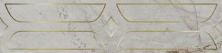 Бордюр Kerama Marazzi KMB3STA001BR Ифран серый светлый глянцевый обрезной 60x14.5x0,9