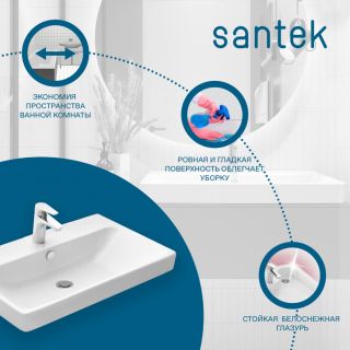 Мебельная раковина Santek Адриана 1WH501628 70 см белый