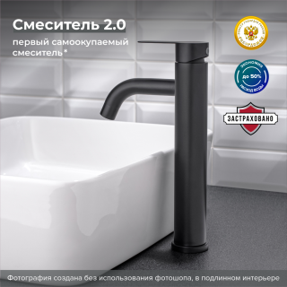 Смеситель для раковины РМС SUS128BL-001F-1 чёрный Смеситель для раковины РМС SUS128BL-001F-1 чёрный