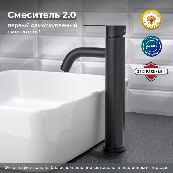 Смеситель для раковины РМС SUS128BL-001F-1 чёрный Смеситель для раковины РМС SUS128BL-001F-1 чёрный