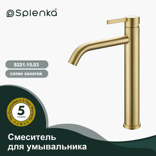 Смеситель для раковины Splenka S221.15.03 золотой сатин