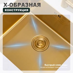 Кухонная мойка Splenka S700.5045.03 золотой сатин