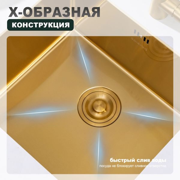 Кухонная мойка Splenka S700.5045.03 золотой сатин