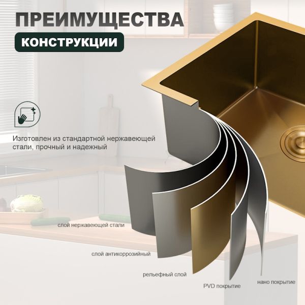 Кухонная мойка Splenka S700.5045.03 золотой сатин