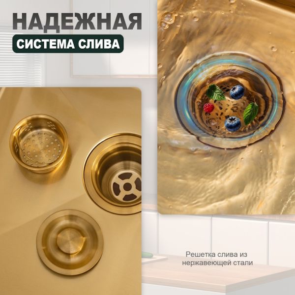 Кухонная мойка Splenka S700.5045.03 золотой сатин