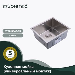 Кухонная мойка Splenka S700.5045.05 сатин