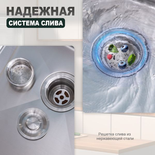 Кухонная мойка Splenka S700.5045.05 сатин
