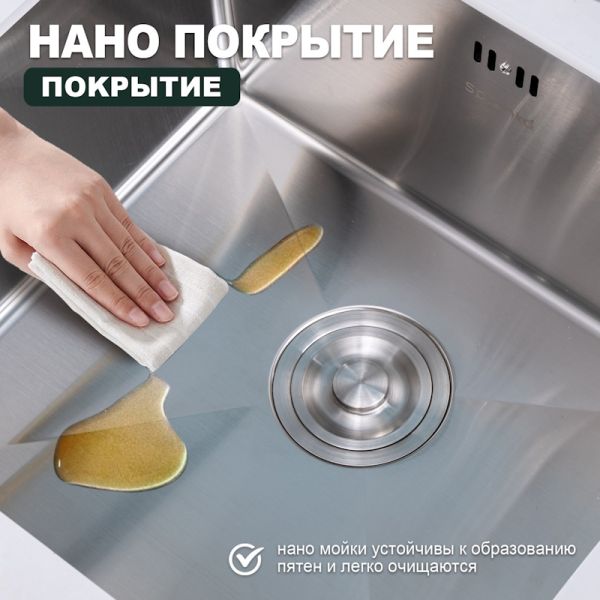 Кухонная мойка Splenka S700.5045.05 сатин