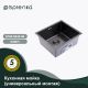 Кухонная мойка Splenka S700.5045.09 графит