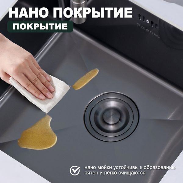 Кухонная мойка Splenka S700.5045.09 графит