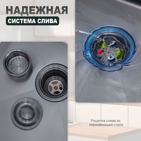 Кухонная мойка Splenka S700.5045.09 графит