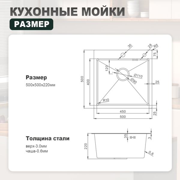 Кухонная мойка Splenka S701.5050.05, сатин
