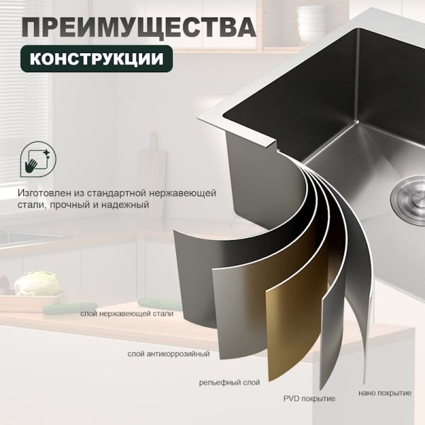 Кухонная мойка Splenka S702.6050.05, сатин